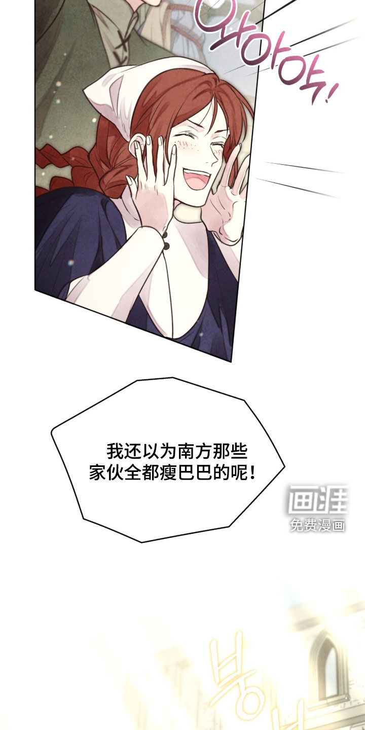 第58话 第32页