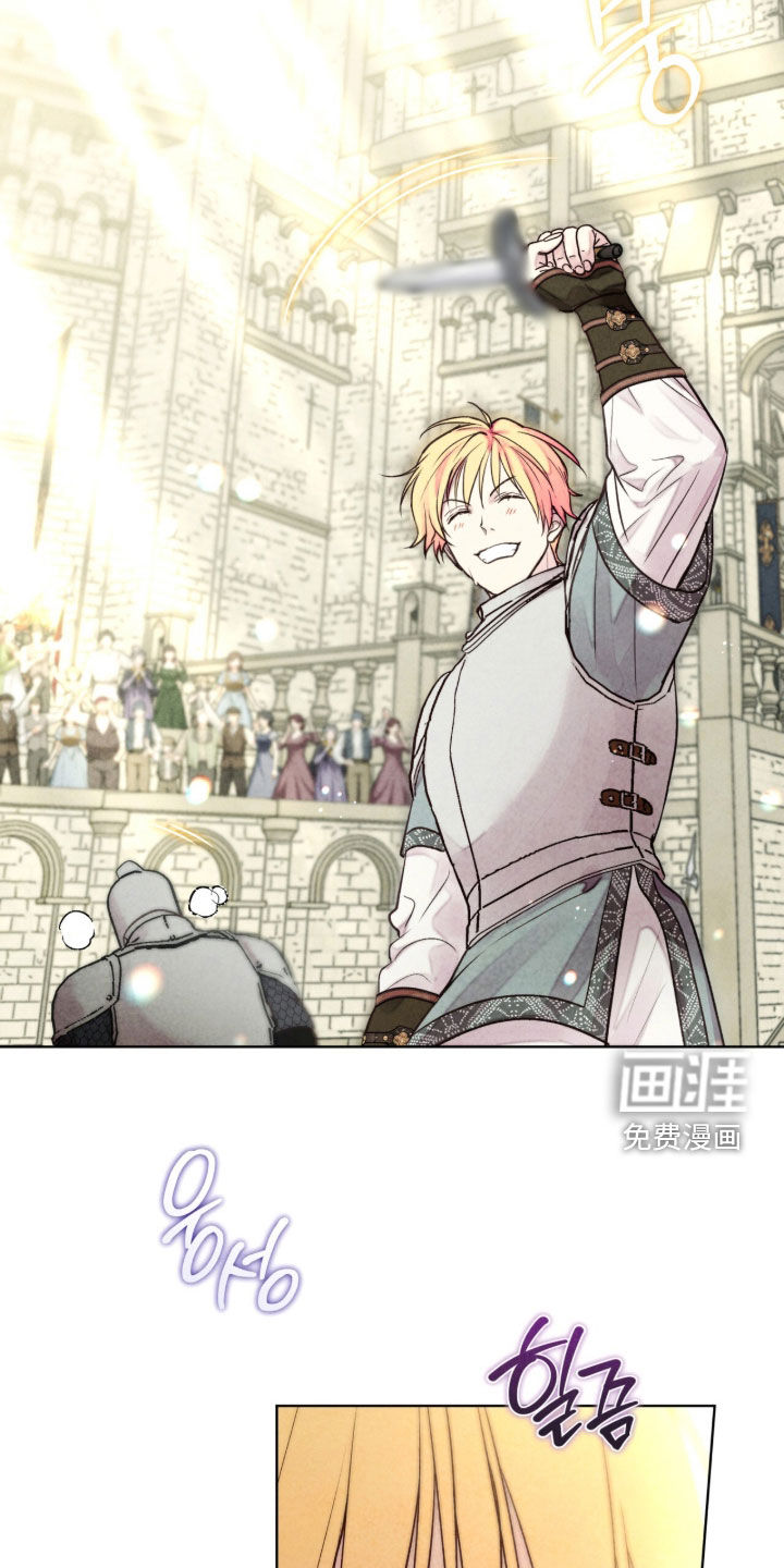 第58话 第33页