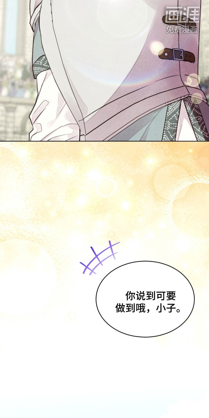 第57话 第29页