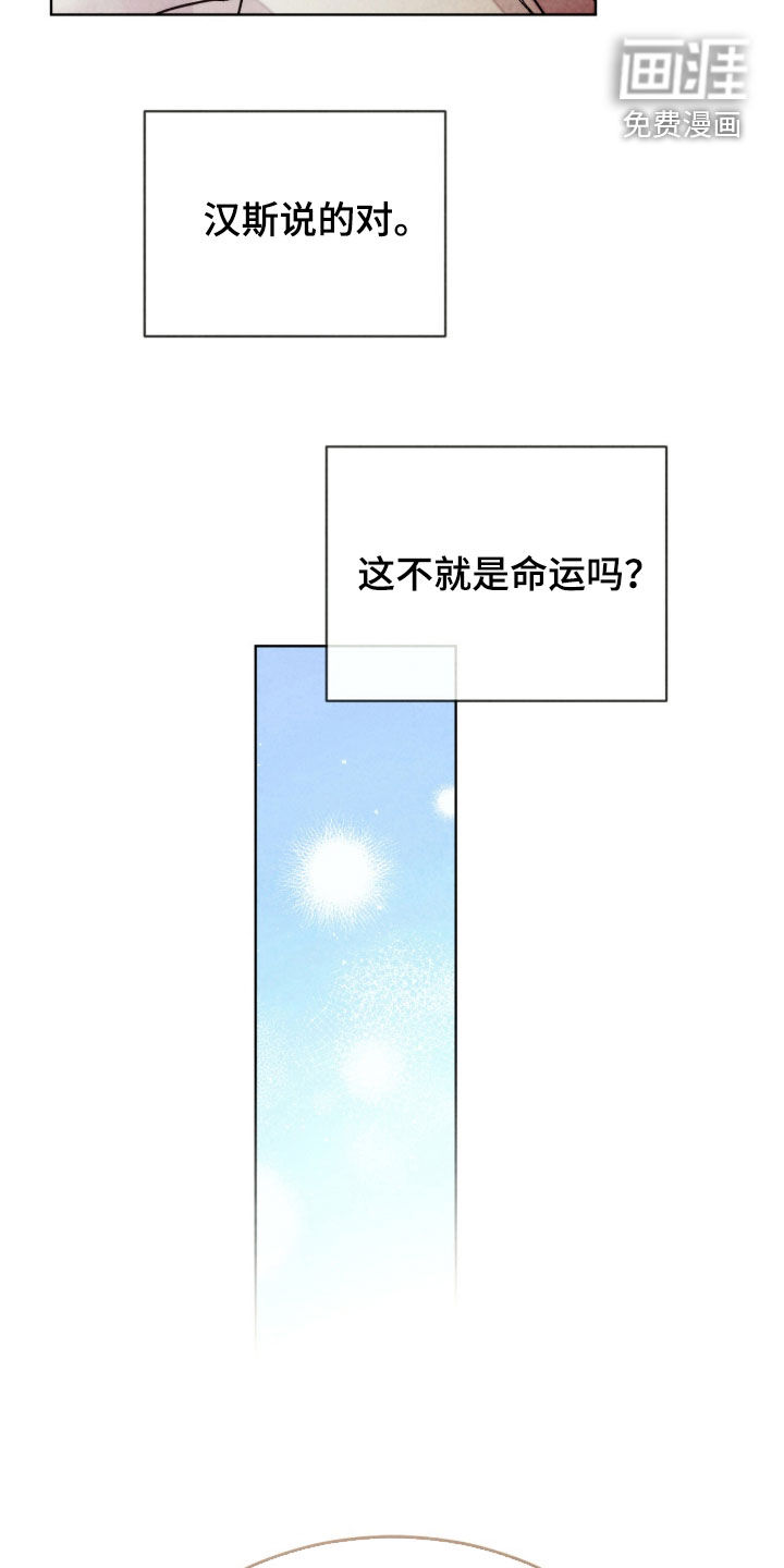 第57话 第23页
