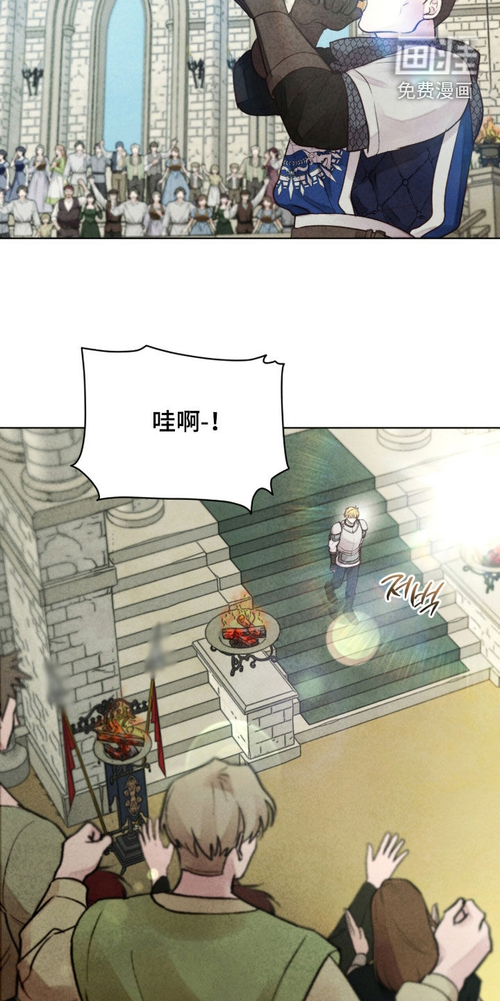 第57话 第31页