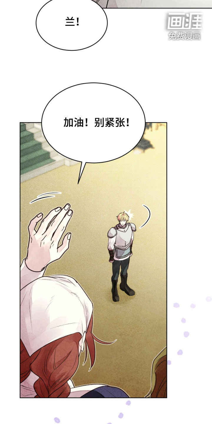 第57话 第36页