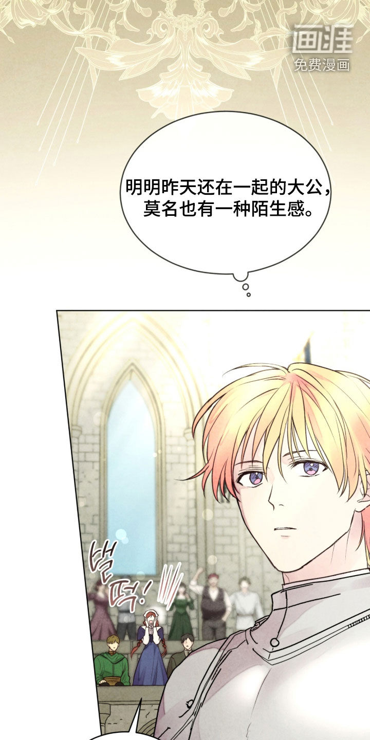 第57话 第35页