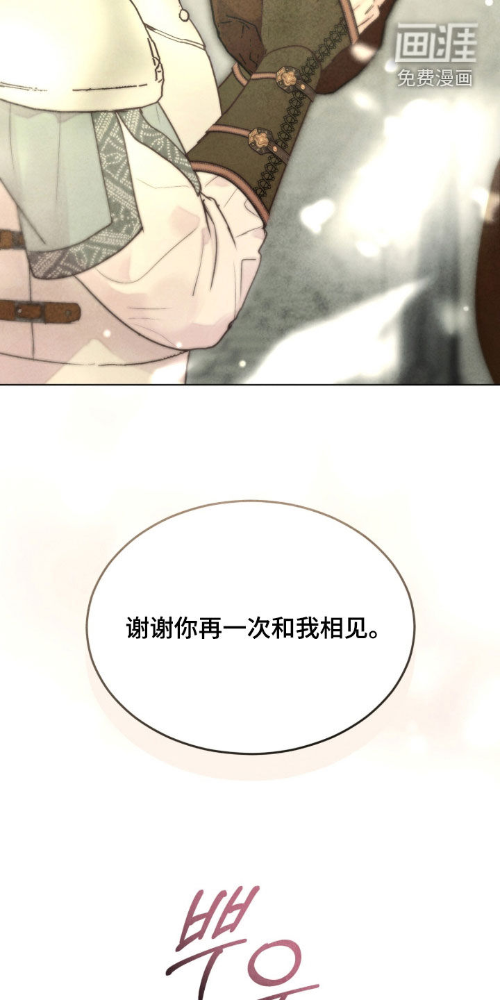 第57话 第25页