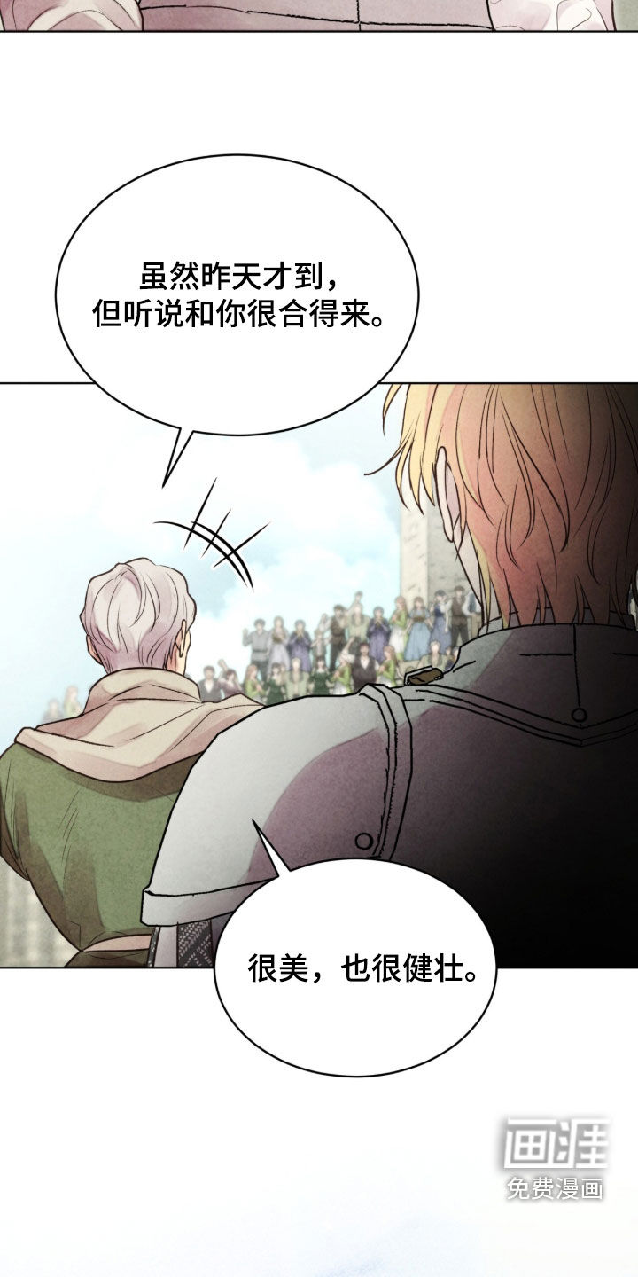 第57话 第10页