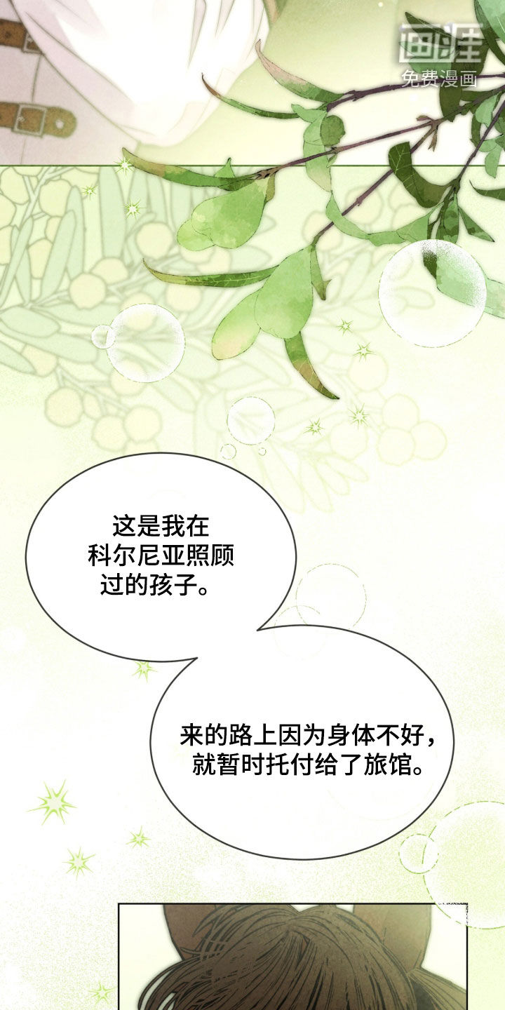 第57话 第19页