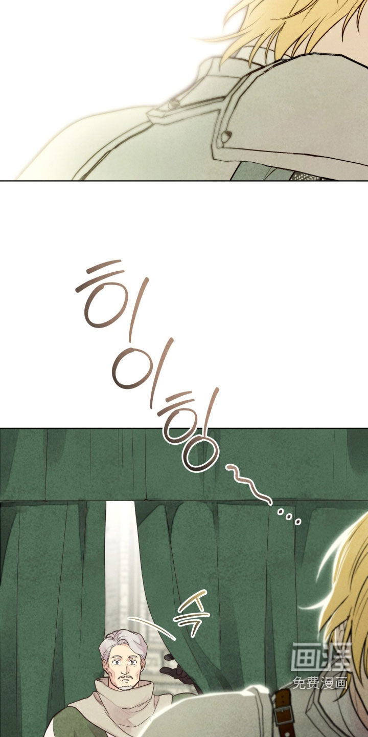 第57话 第16页