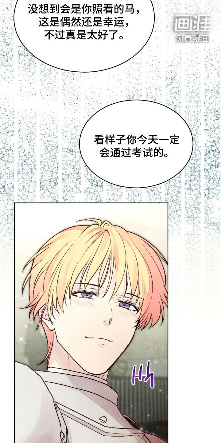 第57话 第22页