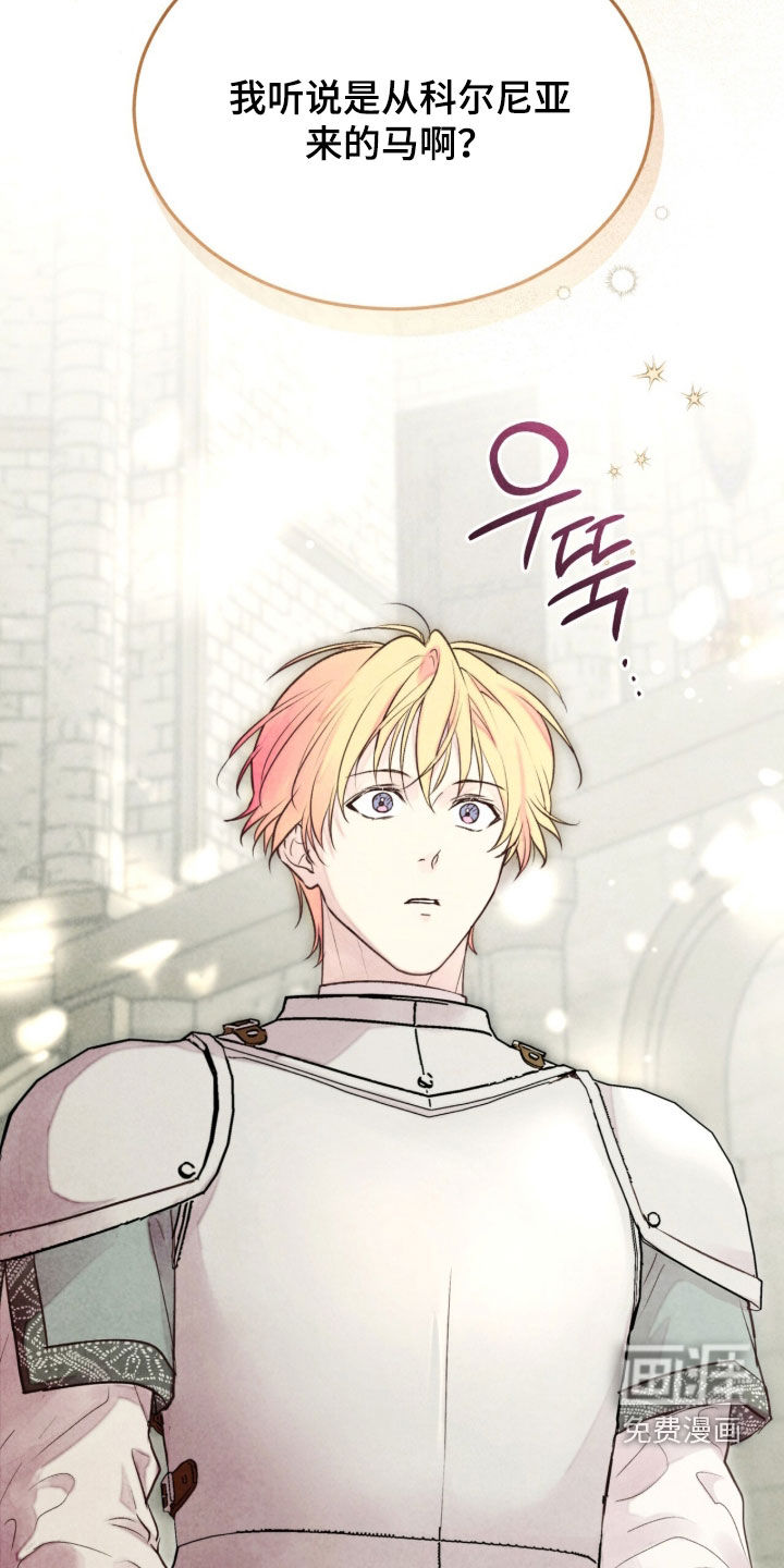 第57话 第9页