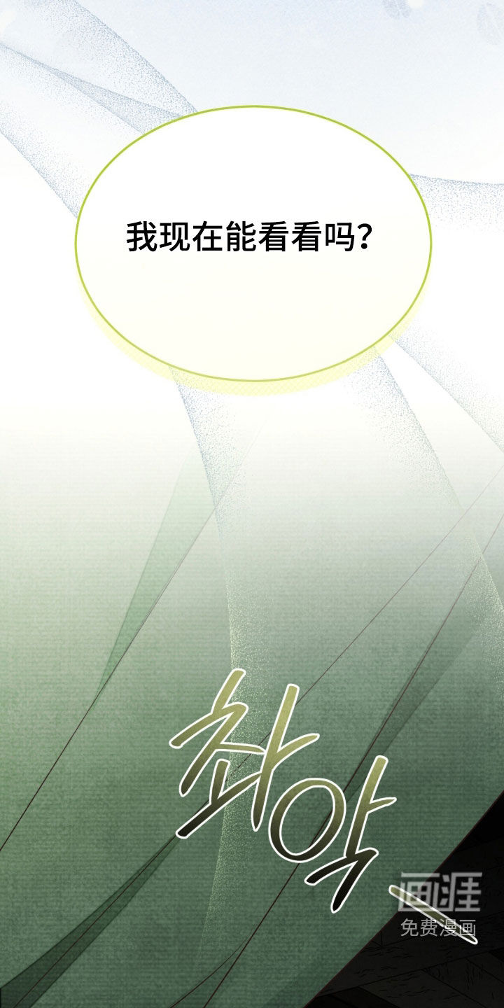 第57话 第12页