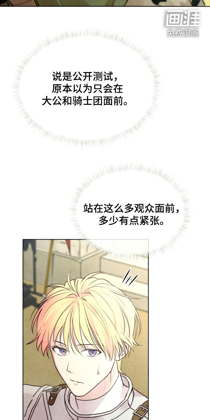 第57话 第32页