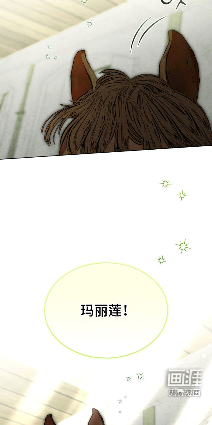 第57话 第14页