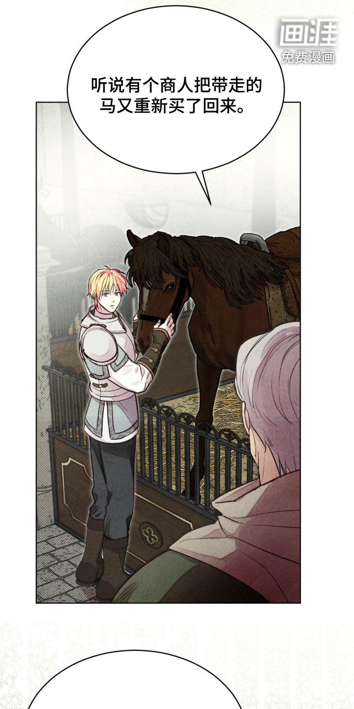 第57话 第21页