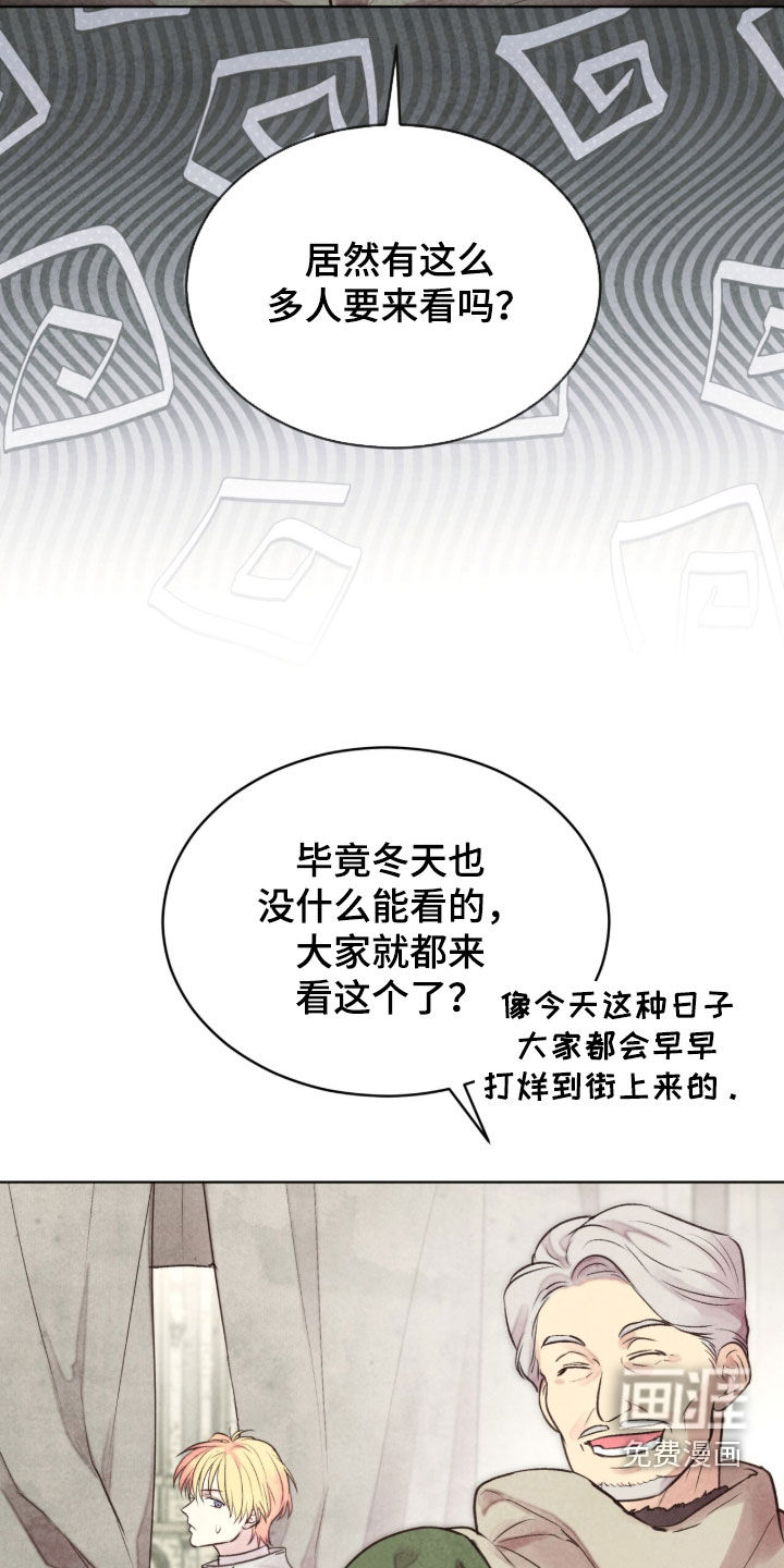 第57话 第4页