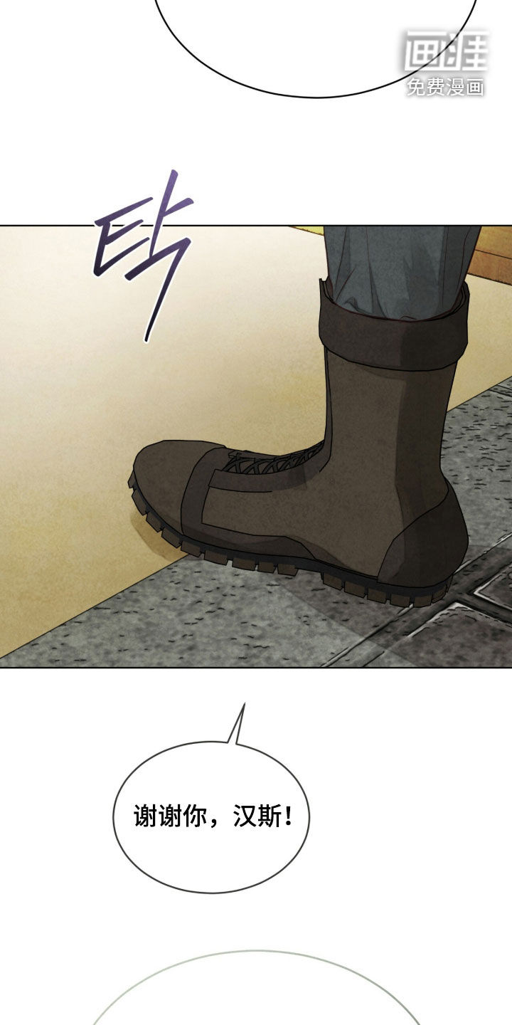 第57话 第27页