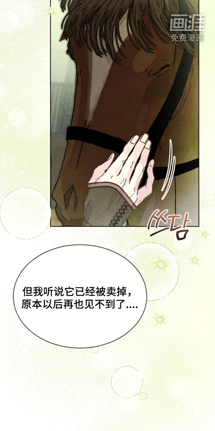 第57话 第20页