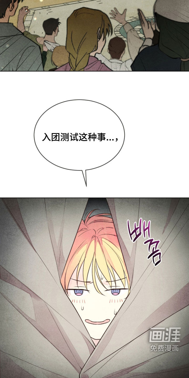 第57话 第3页