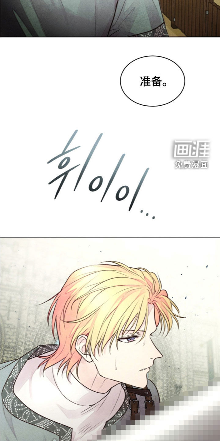 第60话 第5页