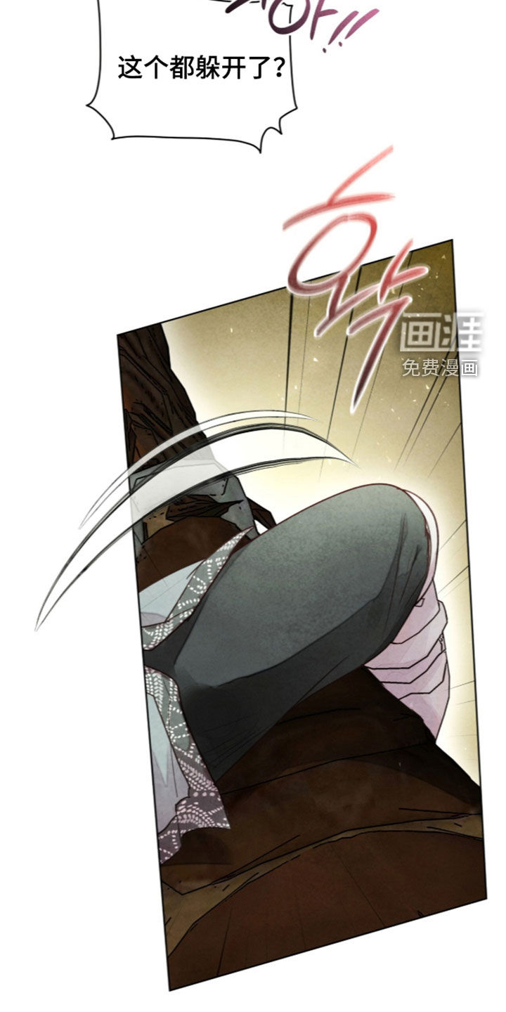 第60话 第11页