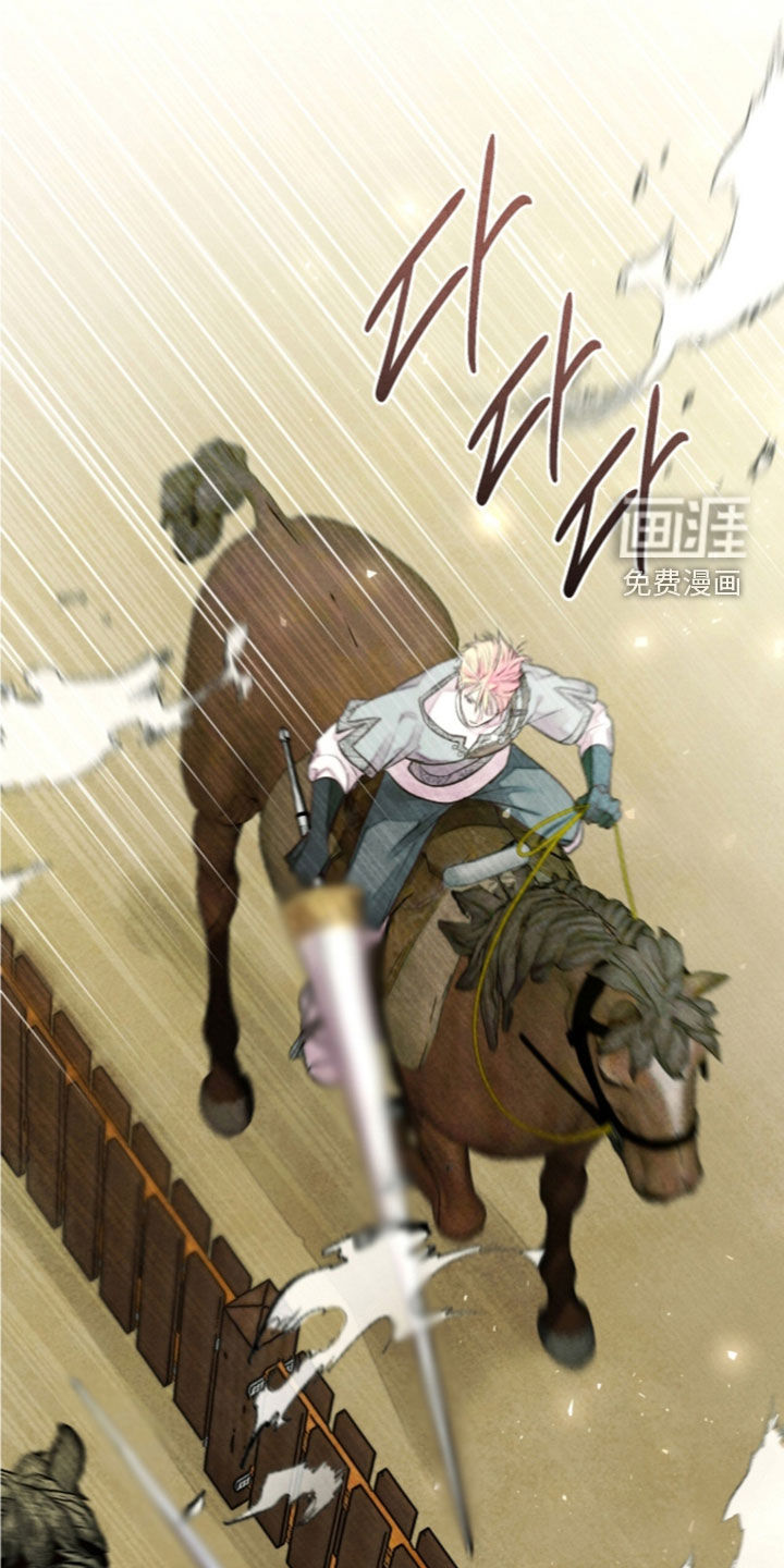 第60话 第7页