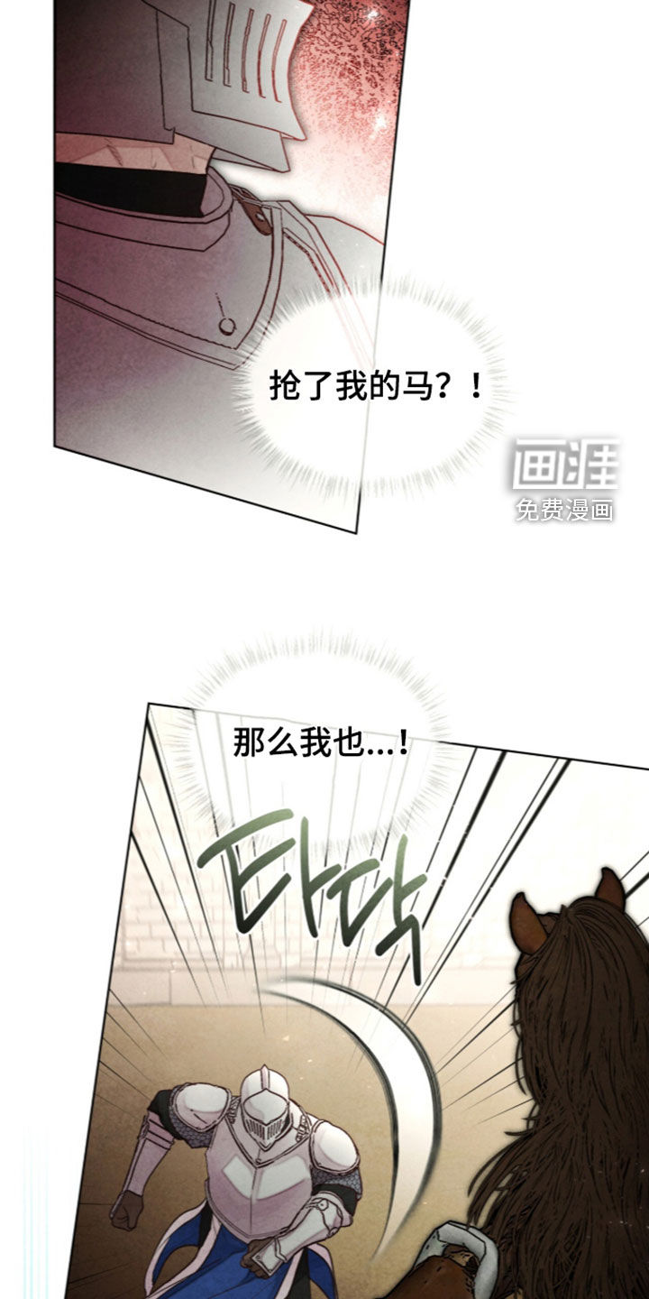 第60话 第30页