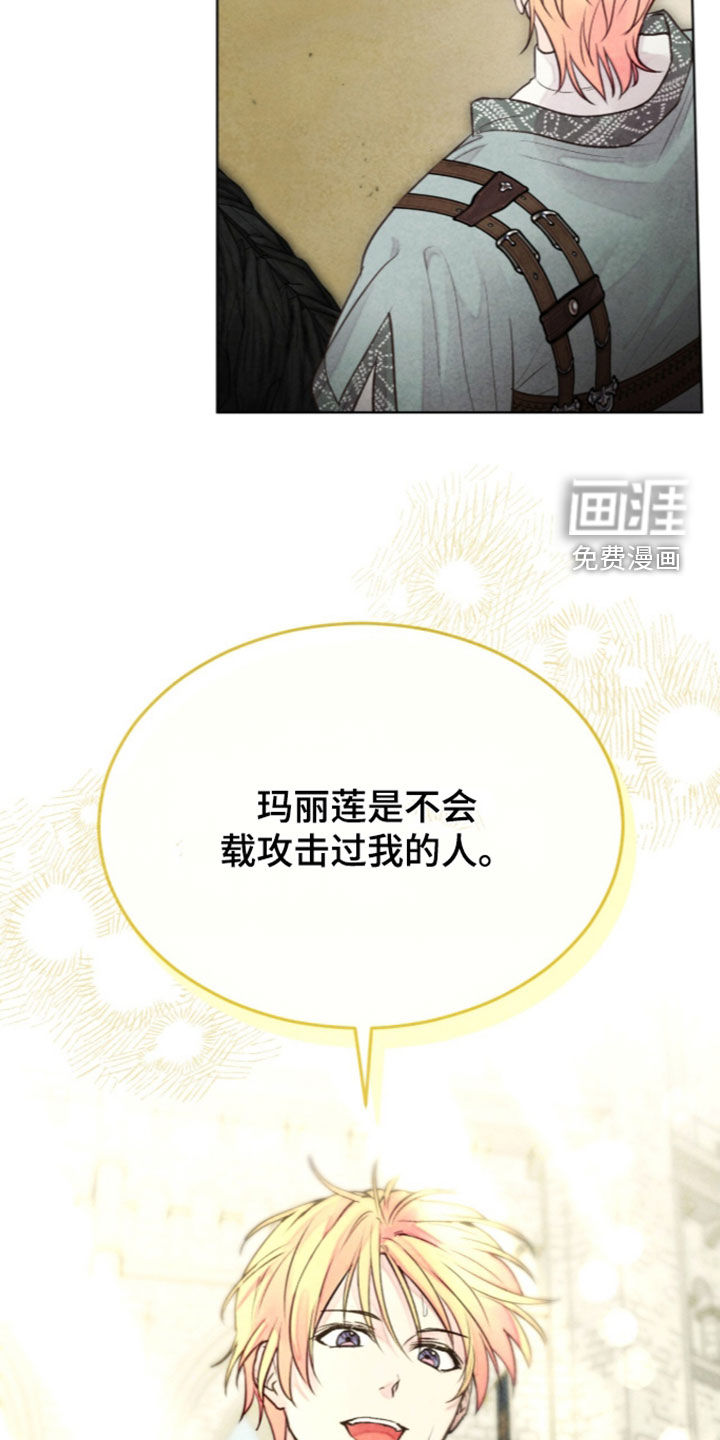 第60话 第33页