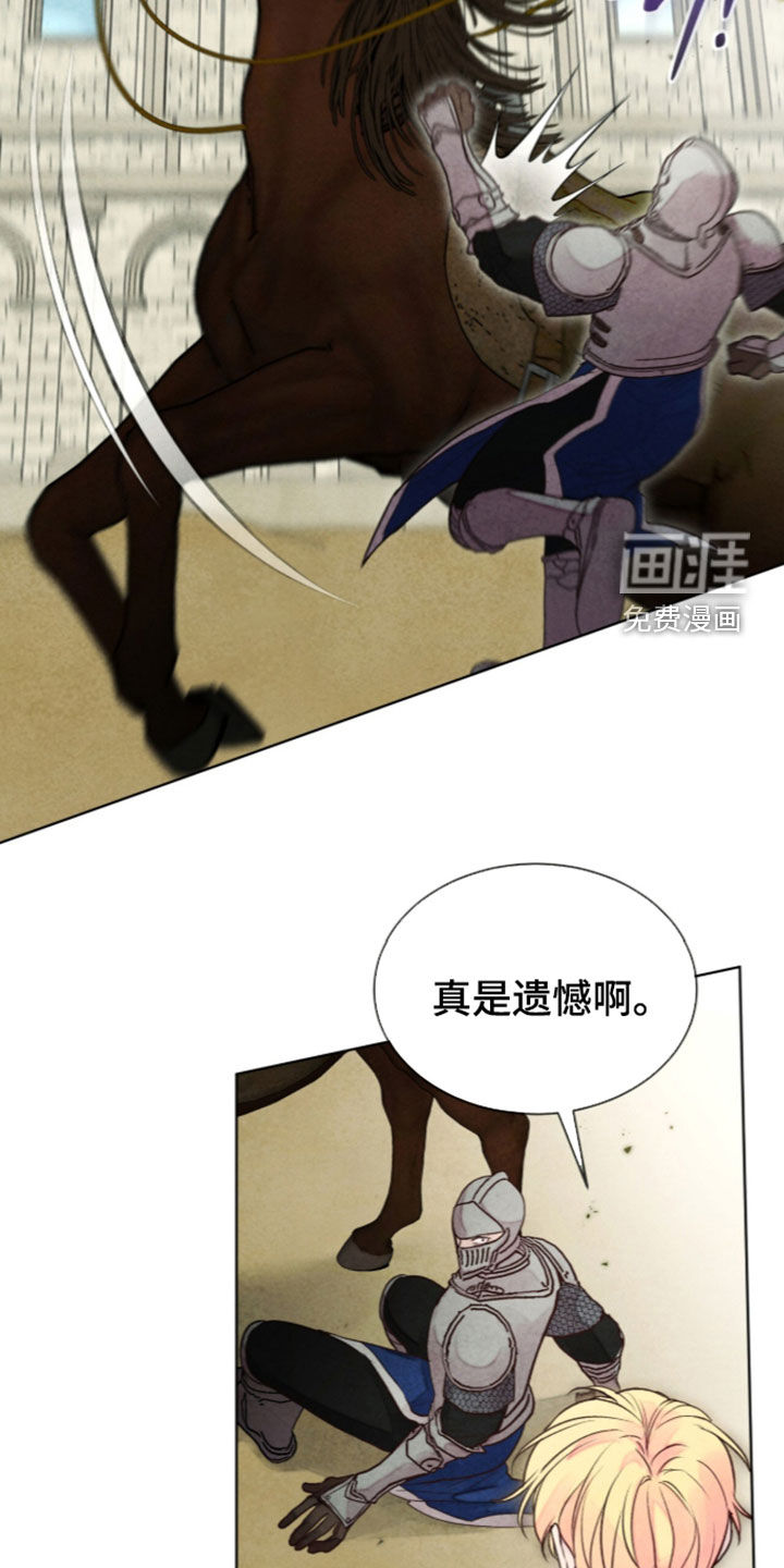 第60话 第32页