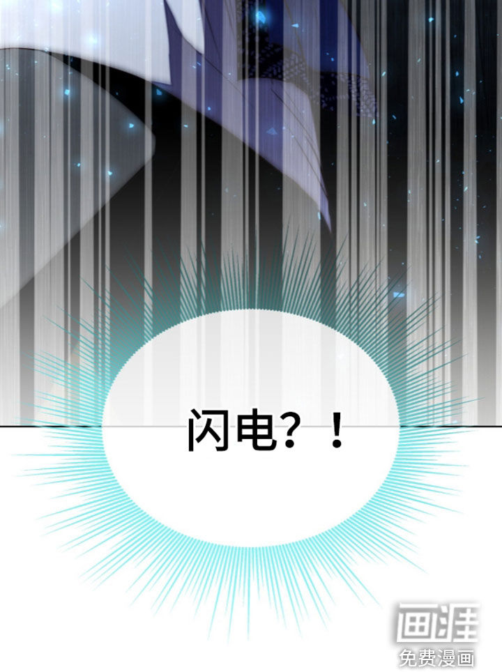 第60话 第46页