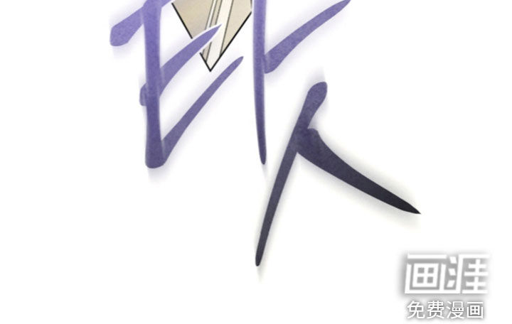 第60话 第21页