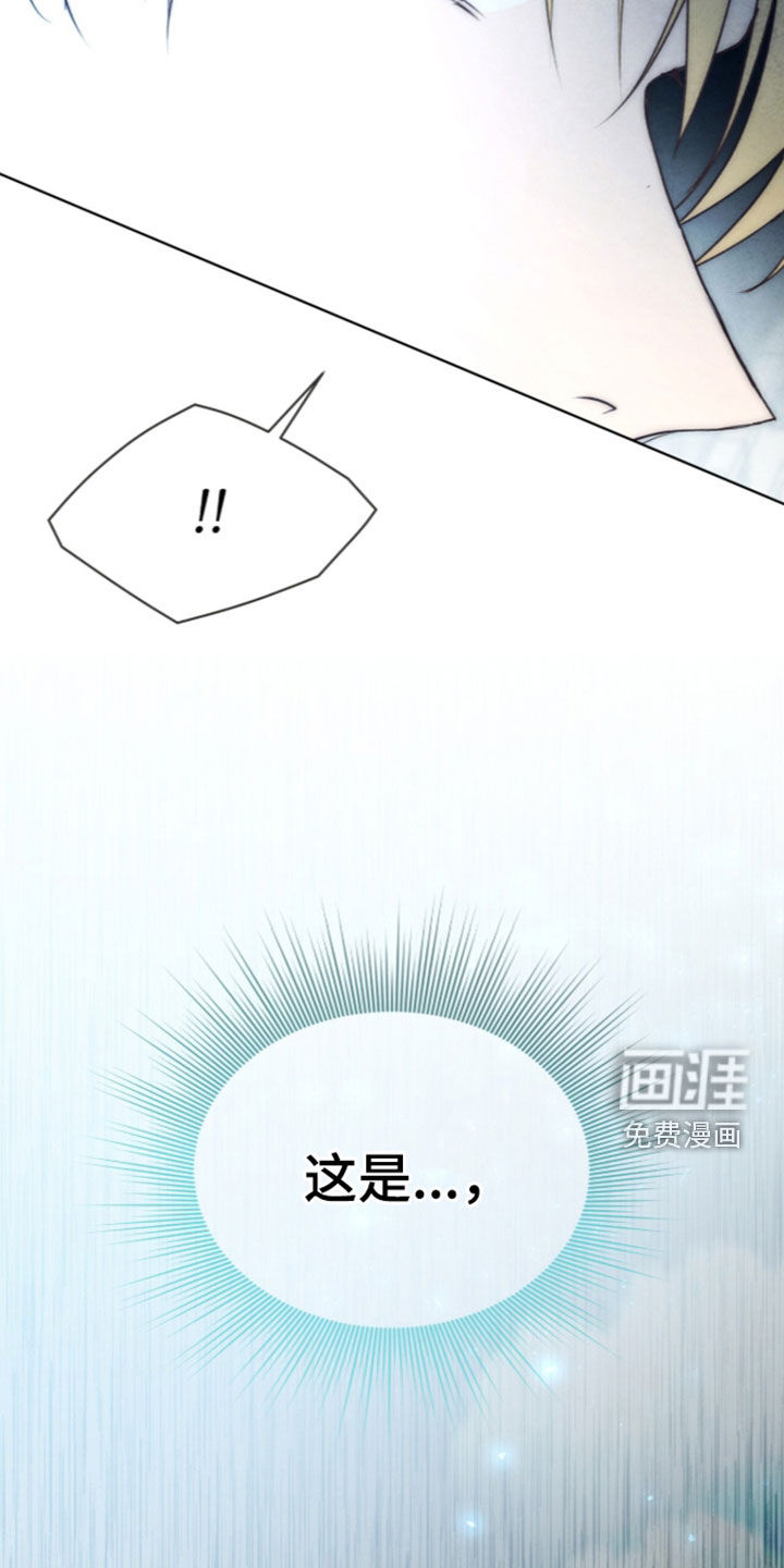 第60话 第44页