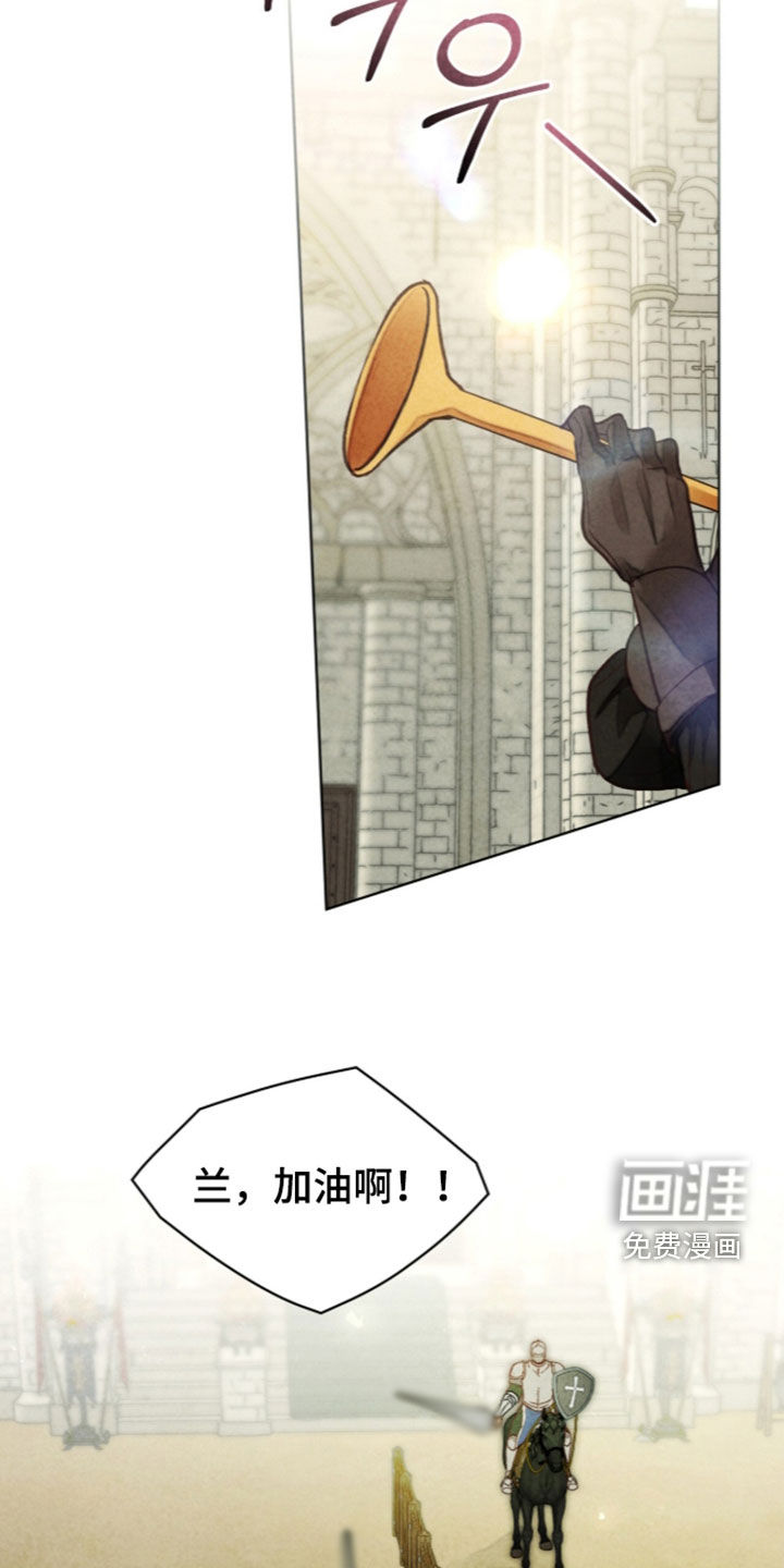 第59话 第11页