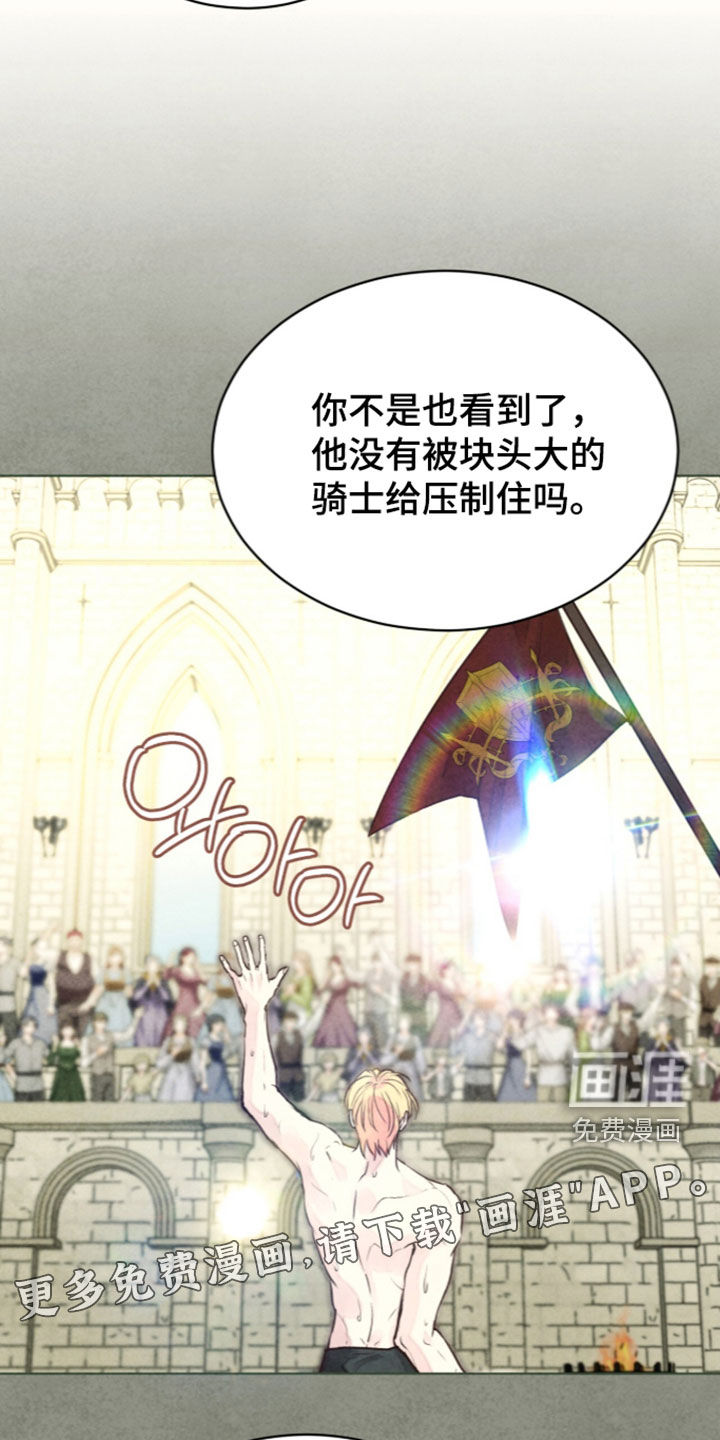 第59话 第4页