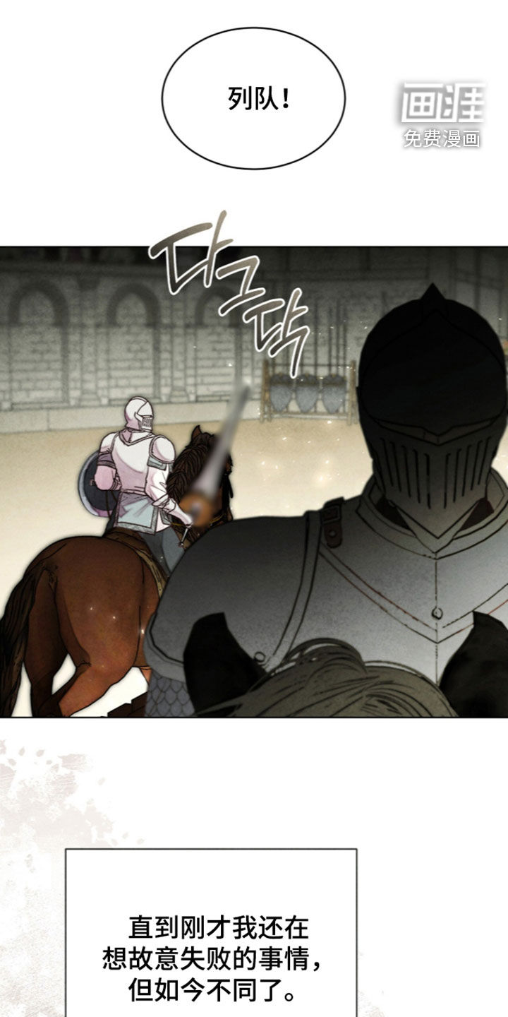 第59话 第26页