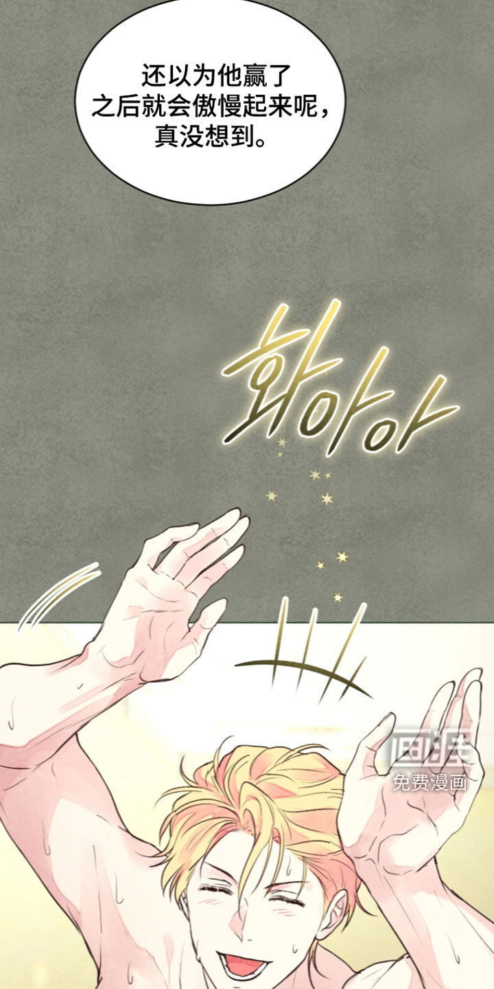 第59话 第5页