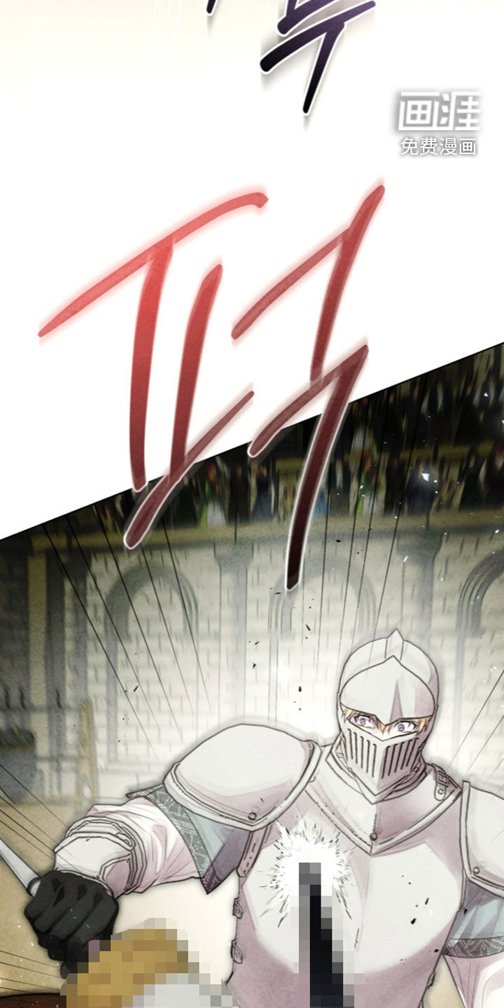 第59话 第23页