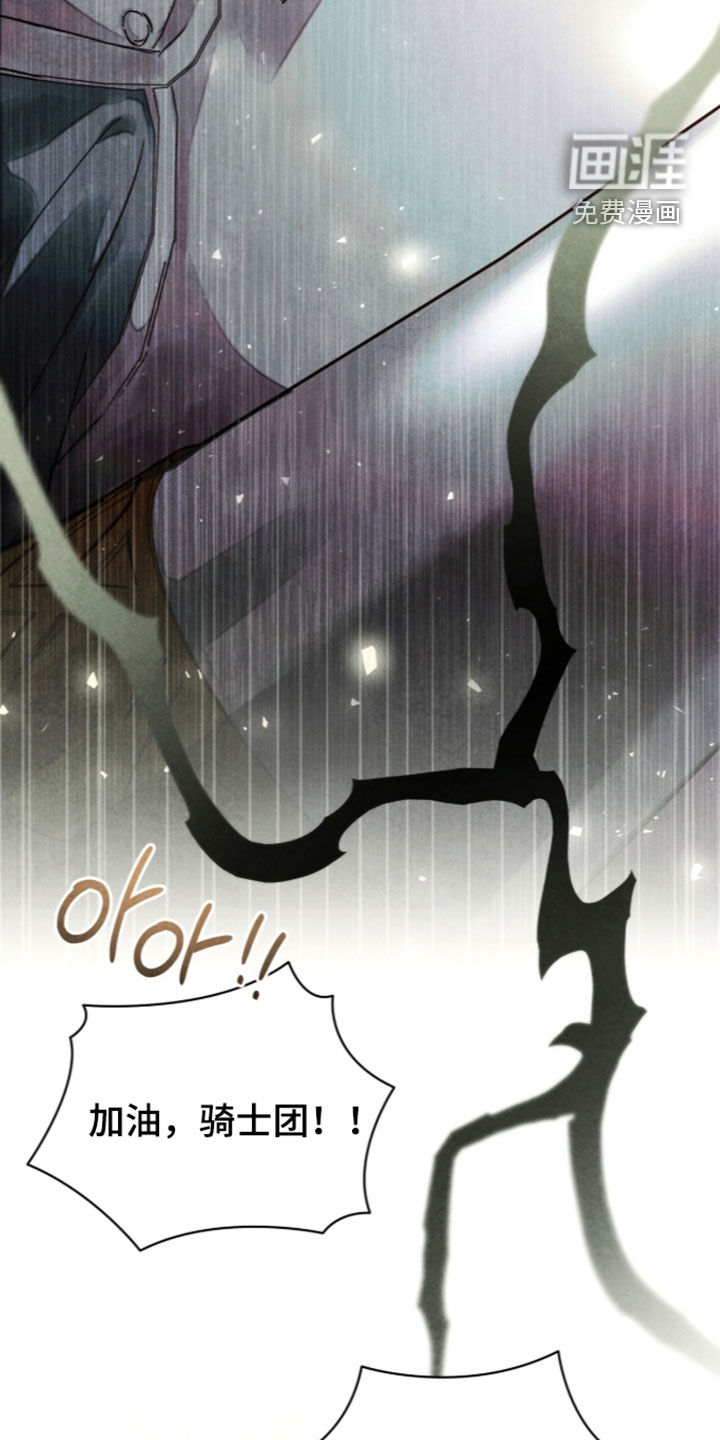 第59话 第31页