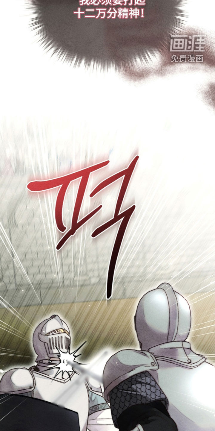 第59话 第29页