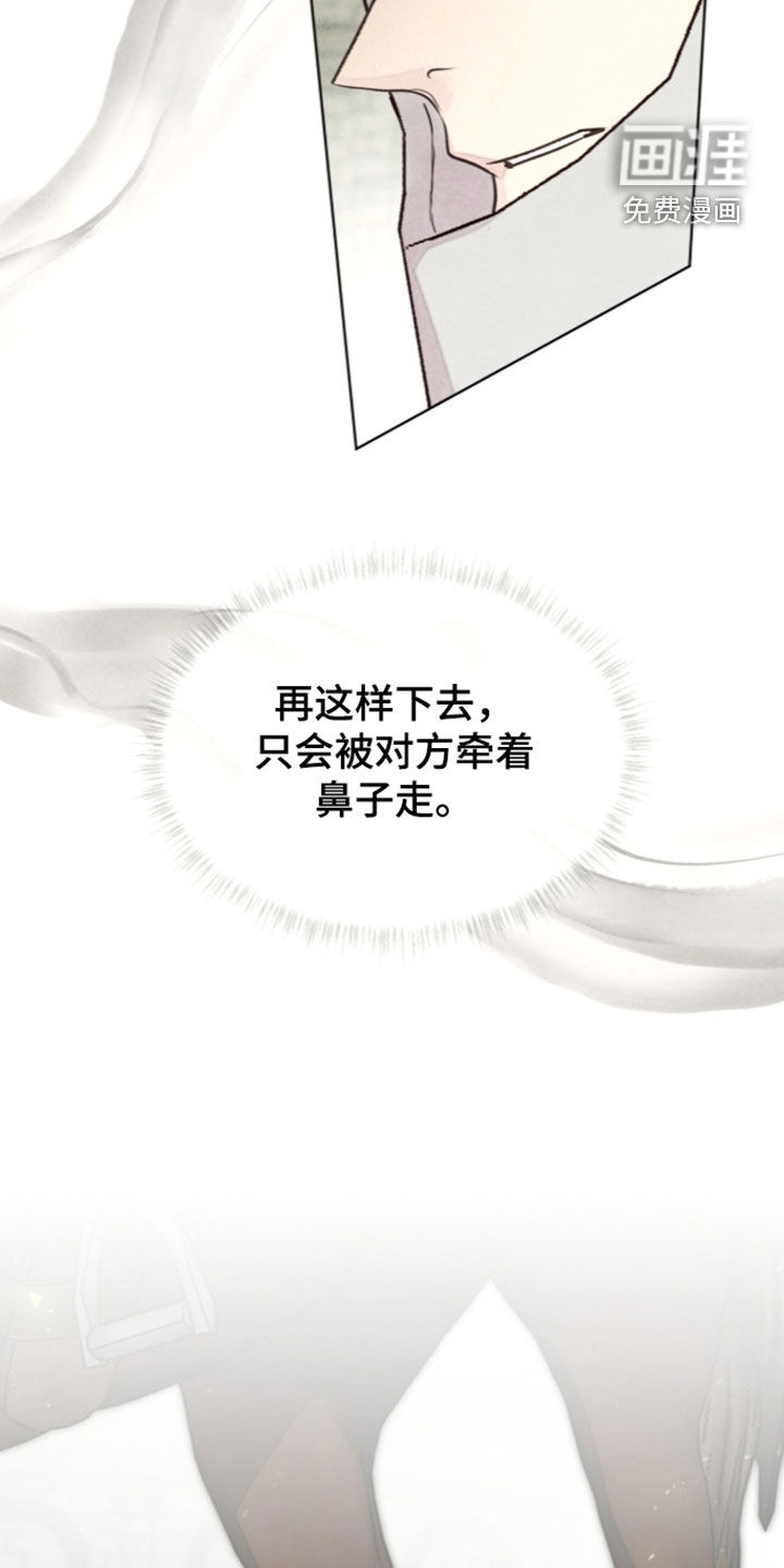 第59话 第34页
