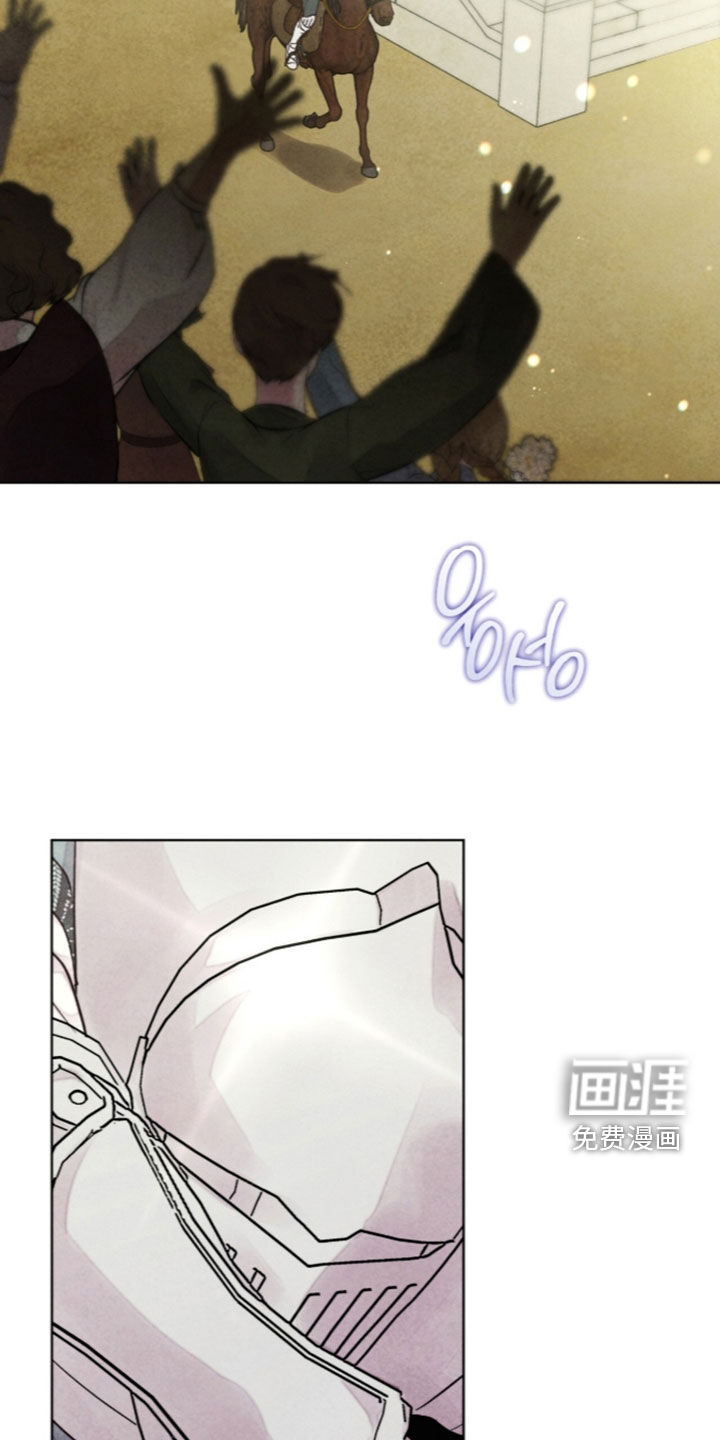 第59话 第8页