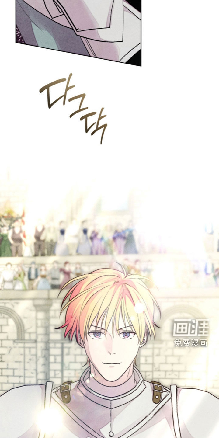 第59话 第9页