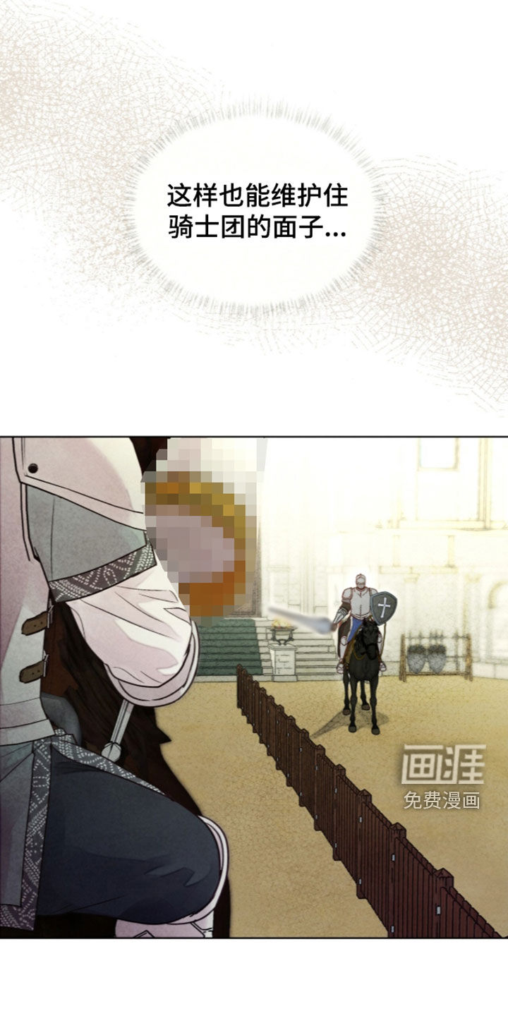 第59话 第15页