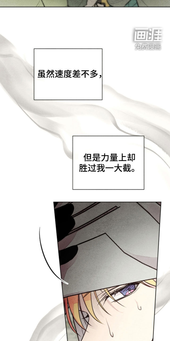 第59话 第33页