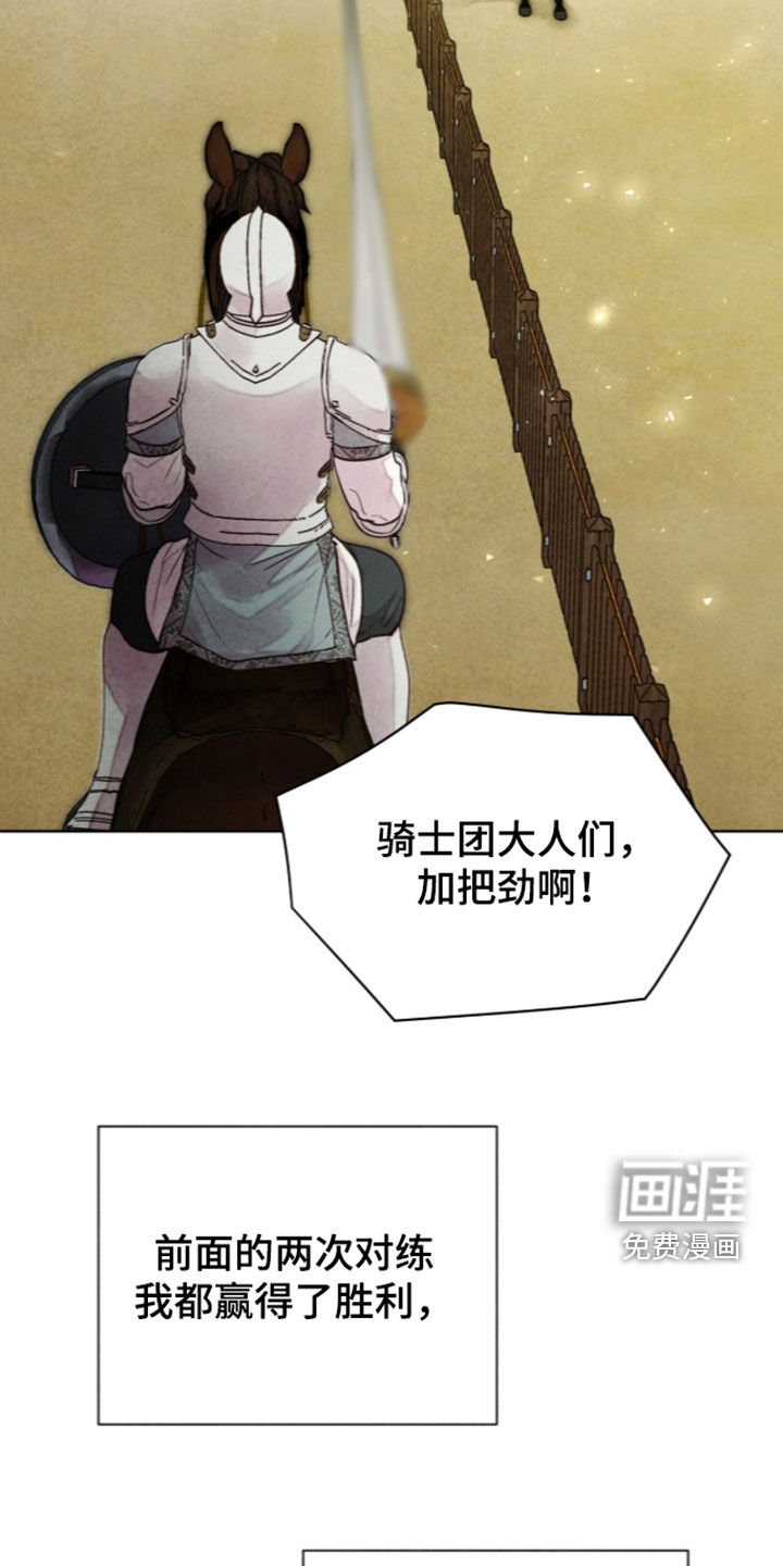 第59话 第12页