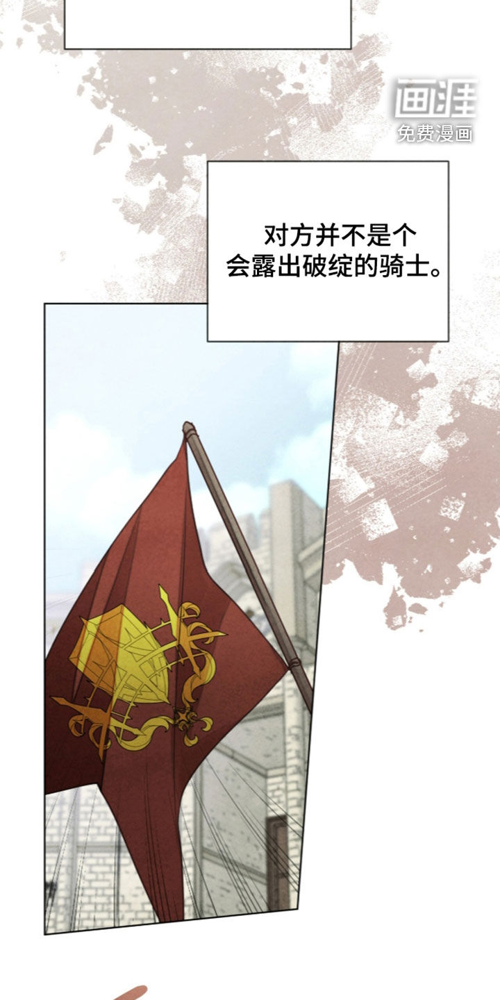 第59话 第27页