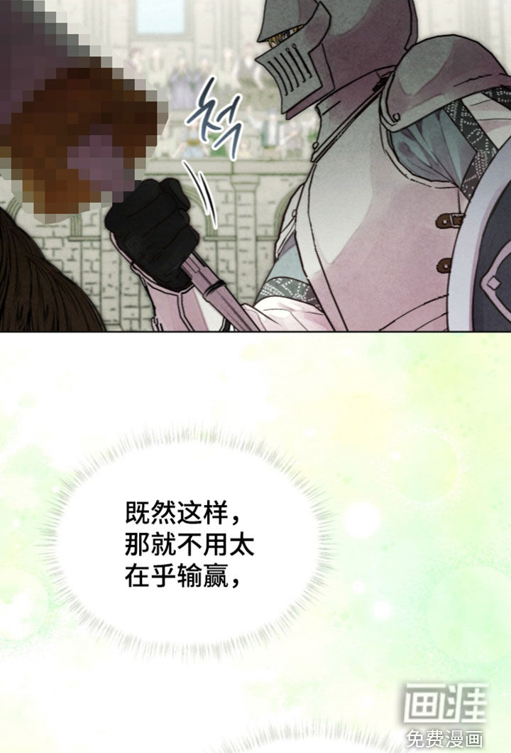 第59话 第19页