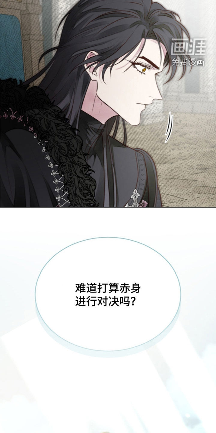 第59话 第37页