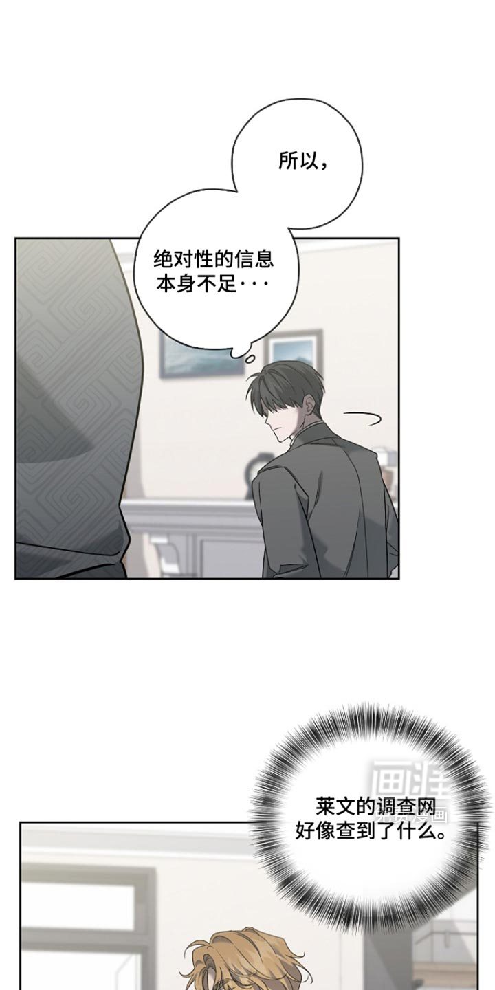 第113话3