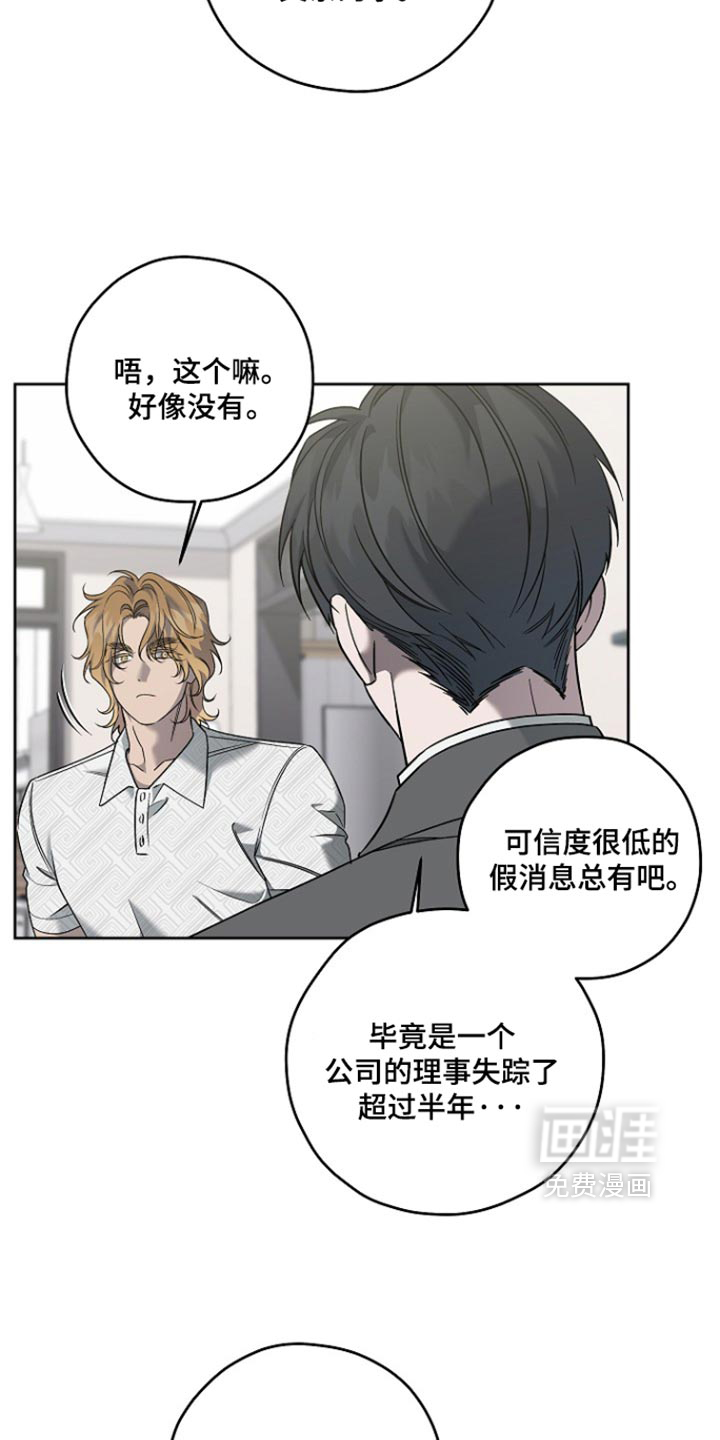 第113话6