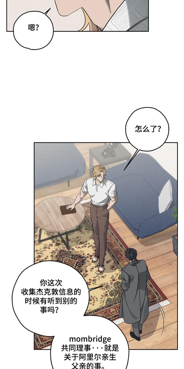 第114话5
