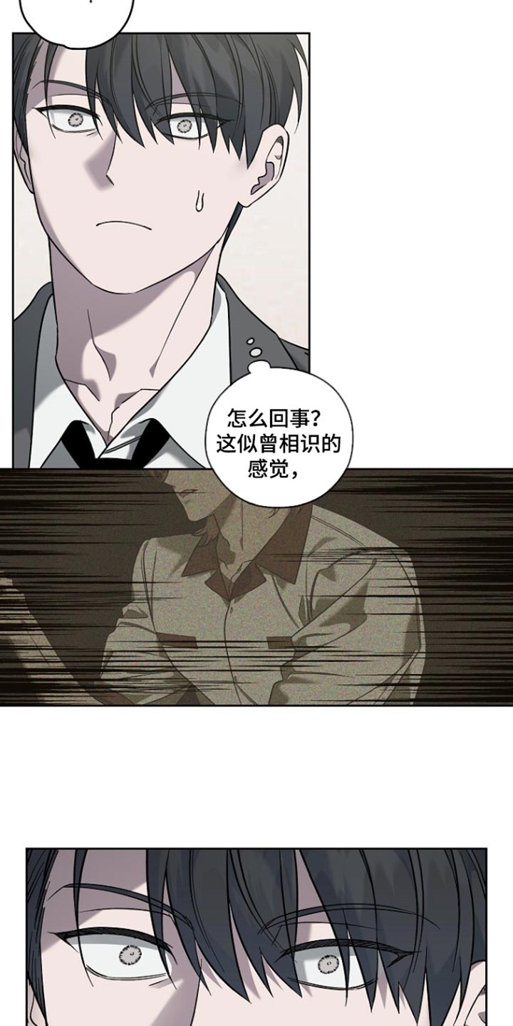 第114话9